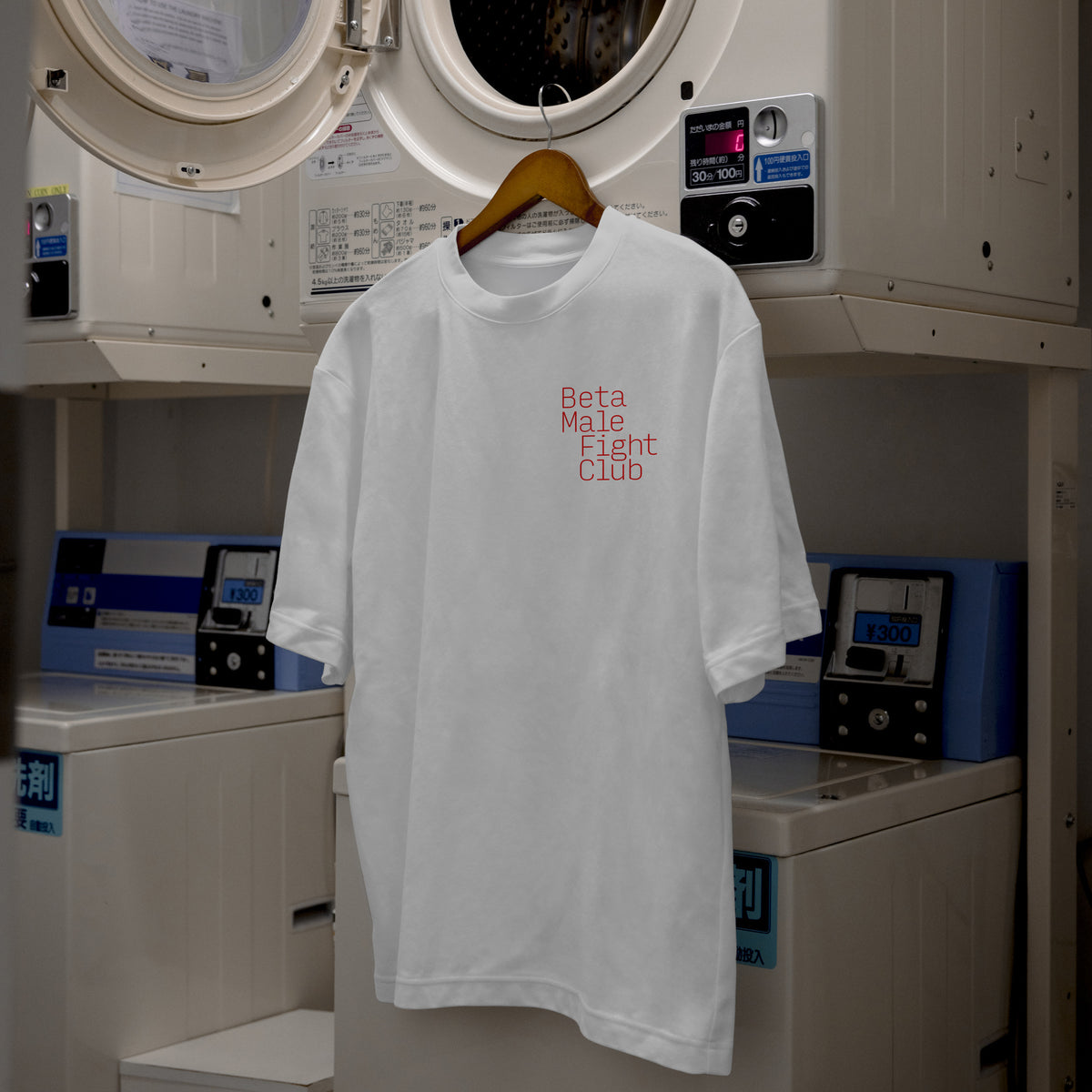 Beta Male Fight Club T-Shirt (White)